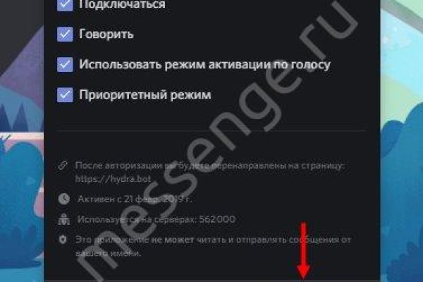 Сайт кракена в торе