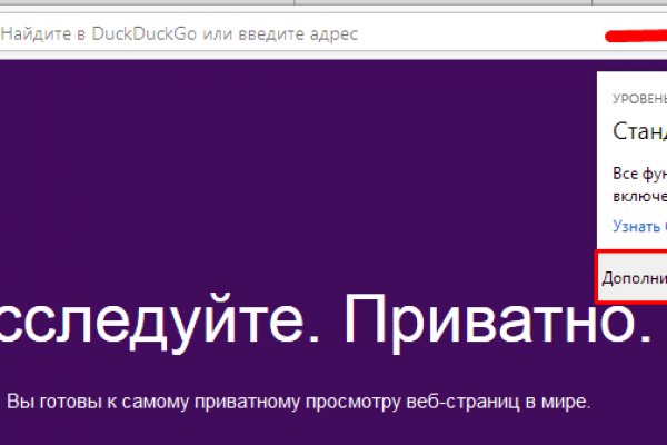 Рабочая ссылка кракен маркетплейс