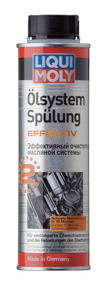 Эффективный очиститель масляной системы